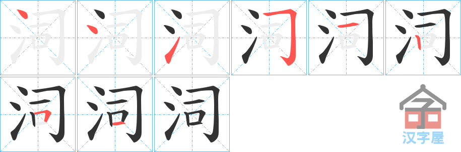 ���q���ı�˳�ֲ���ʾ��һ��һ��д�֣�