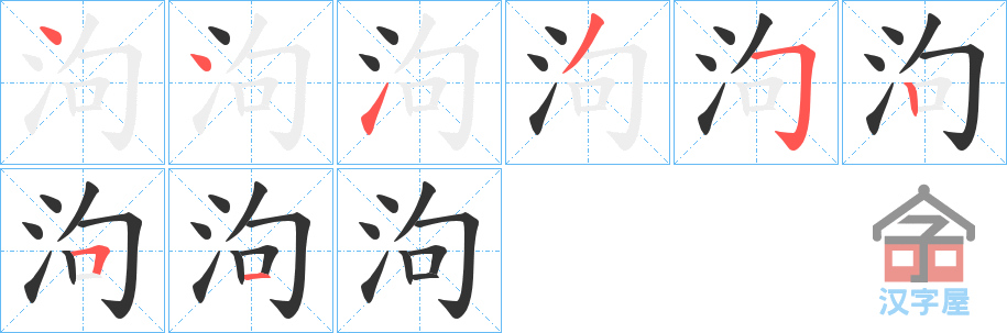 ���t���ı�˳�ֲ���ʾ��һ��һ��д�֣�