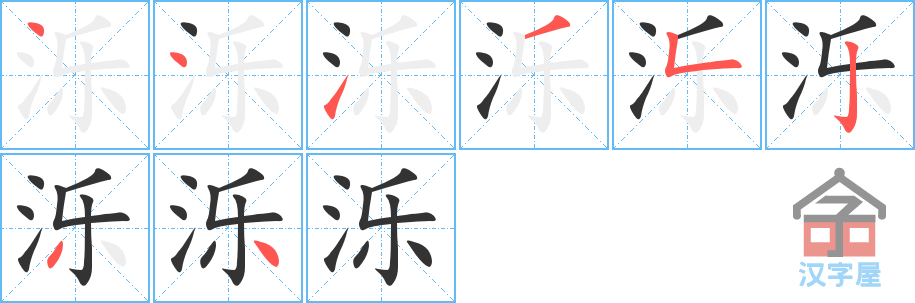 �������ı�˳�ֲ���ʾ��һ��һ��д�֣�