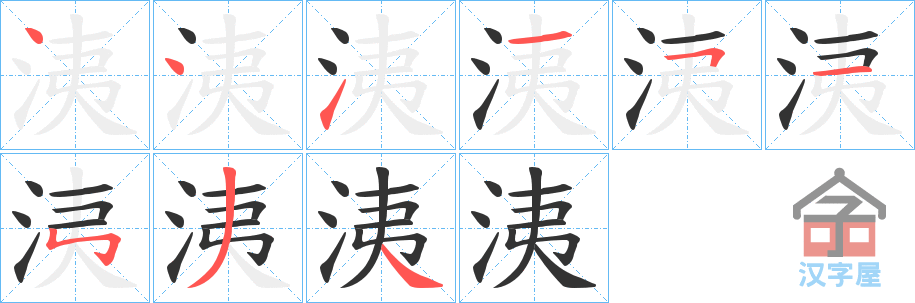 �������ı�˳�ֲ���ʾ��һ��һ��д�֣�