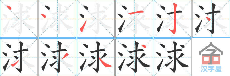 �������ı�˳�ֲ���ʾ��һ��һ��д�֣�