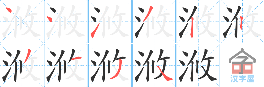 �������ı�˳�ֲ���ʾ��һ��һ��д�֣�