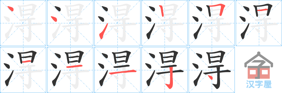 �������ı�˳�ֲ���ʾ��һ��һ��д�֣�