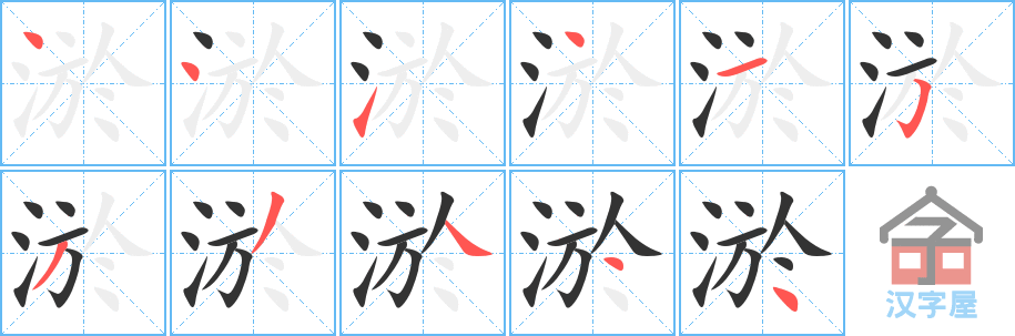 ���١��ı�˳�ֲ���ʾ��һ��һ��д�֣�