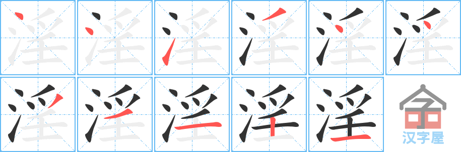 �������ı�˳�ֲ���ʾ��һ��һ��д�֣�