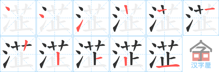 ���]���ı�˳�ֲ���ʾ��һ��һ��д�֣�