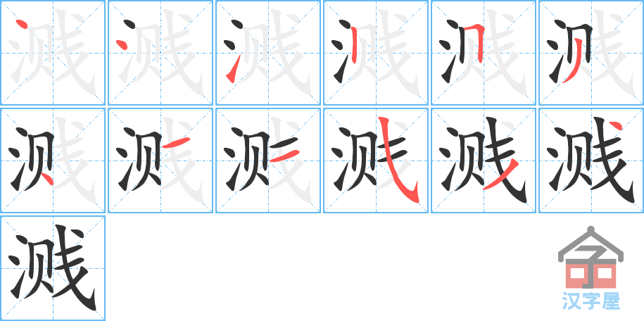 �������ı�˳�ֲ���ʾ��һ��һ��д�֣�