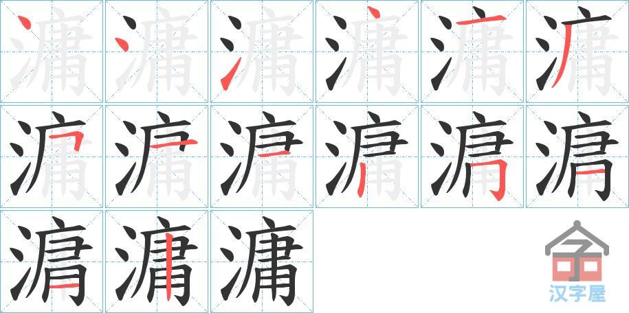 ���K���ı�˳�ֲ���ʾ��һ��һ��д�֣�