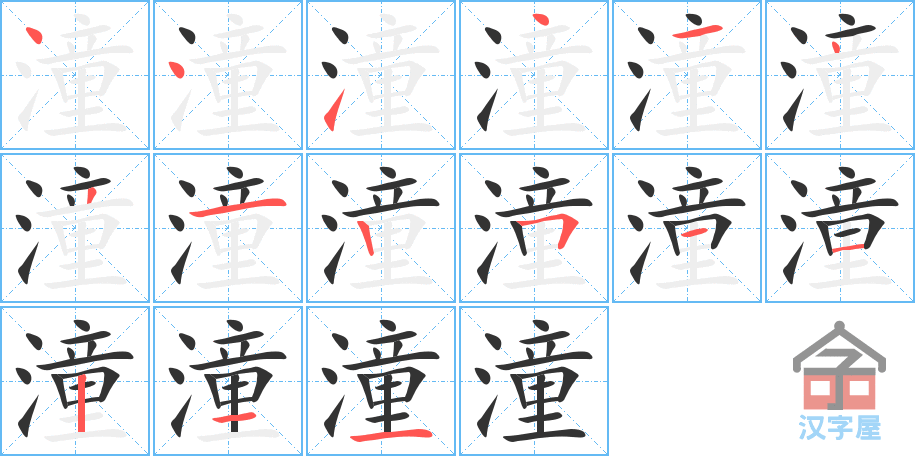 �������ı�˳�ֲ���ʾ��һ��һ��д�֣�