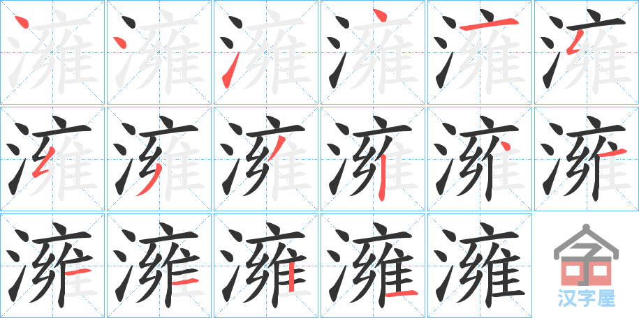 ���ѡ��ı�˳�ֲ���ʾ��һ��һ��д�֣�