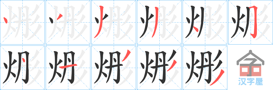 ���V���ı�˳�ֲ���ʾ��һ��һ��д�֣�