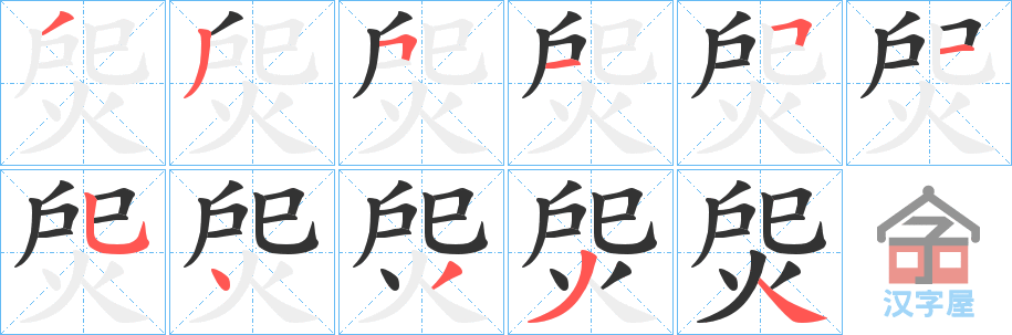 ���_���ı�˳�ֲ���ʾ��һ��һ��д�֣�