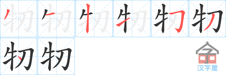 �������ı�˳�ֲ���ʾ��һ��һ��д�֣�