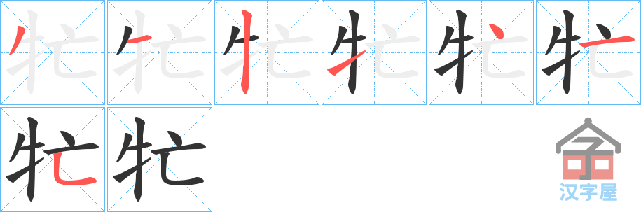 �������ı�˳�ֲ���ʾ��һ��һ��д�֣�