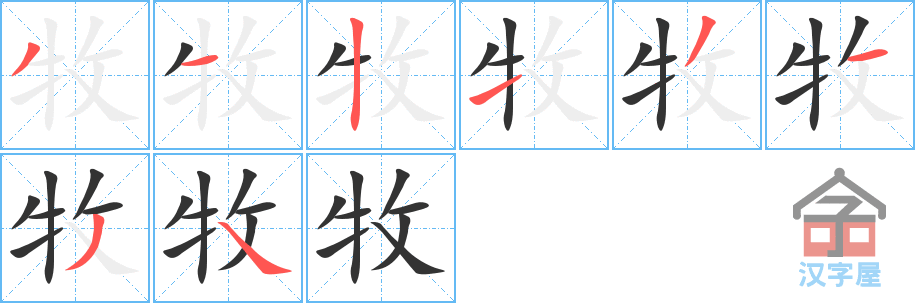 �������ı�˳�ֲ���ʾ��һ��һ��д�֣�