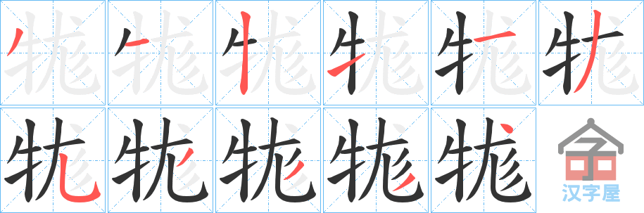 �������ı�˳�ֲ���ʾ��һ��һ��д�֣�