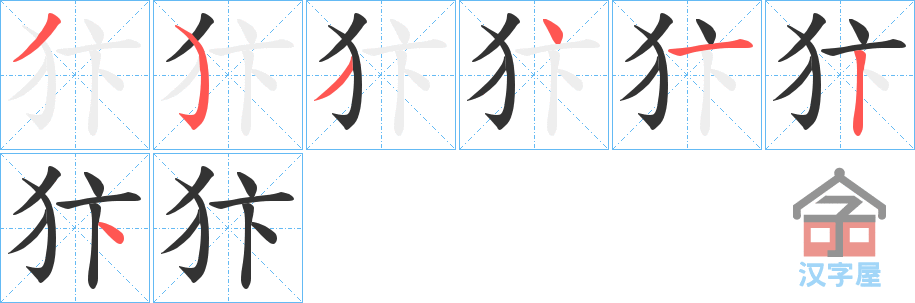 �������ı�˳�ֲ���ʾ��һ��һ��д�֣�