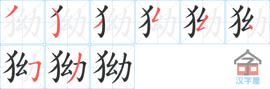 �������ı�˳�ֲ���ʾ��һ��һ��д�֣�