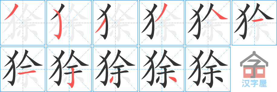 �������ı�˳�ֲ���ʾ��һ��һ��д�֣�