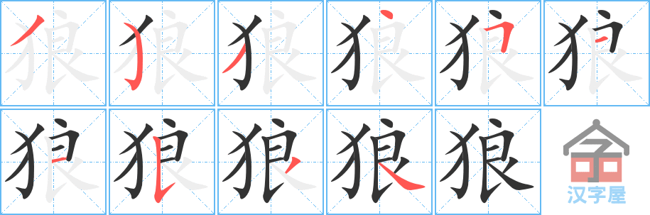 ���ǡ��ı�˳�ֲ���ʾ��һ��һ��д�֣�