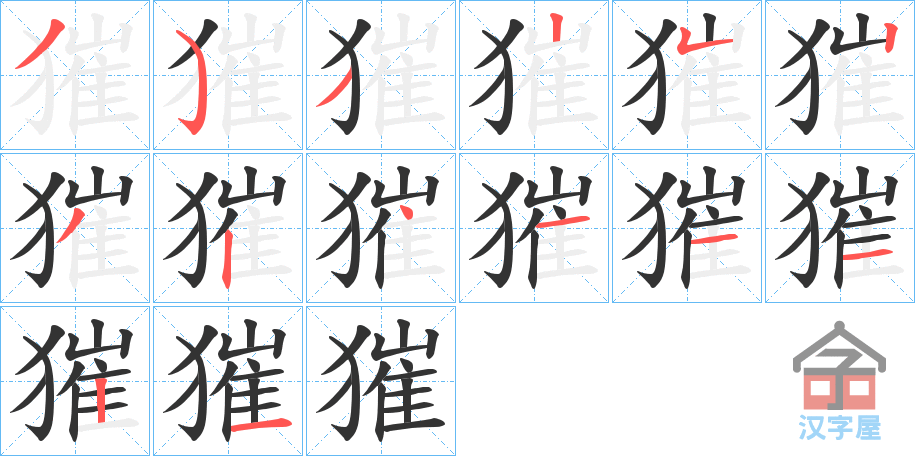 �������ı�˳�ֲ���ʾ��һ��һ��д�֣�