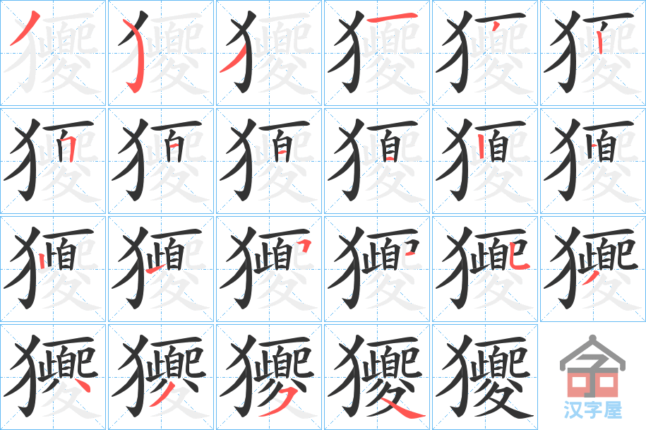 ���L���ı�˳�ֲ���ʾ��һ��һ��д�֣�