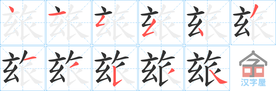 ���S���ı�˳�ֲ���ʾ��һ��һ��д�֣�