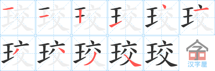 �������ı�˳�ֲ���ʾ��һ��һ��д�֣�