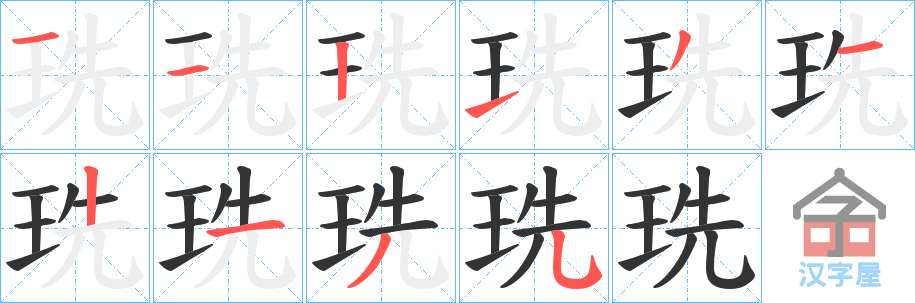 �������ı�˳�ֲ���ʾ��һ��һ��д�֣�