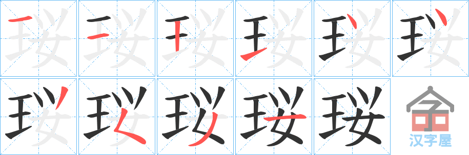 �������ı�˳�ֲ���ʾ��һ��һ��д�֣�