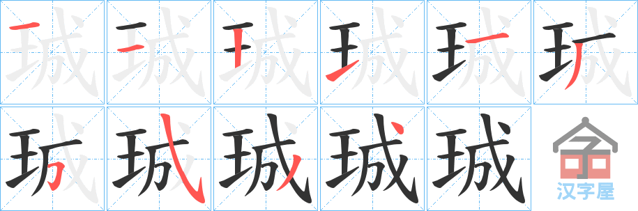 ���A���ı�˳�ֲ���ʾ��һ��һ��д�֣�