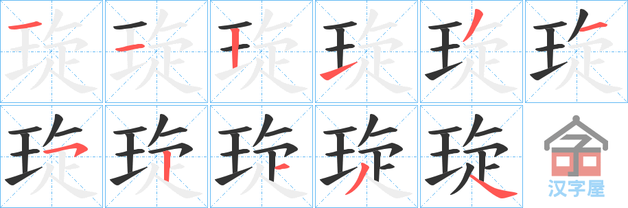 ���I���ı�˳�ֲ���ʾ��һ��һ��д�֣�