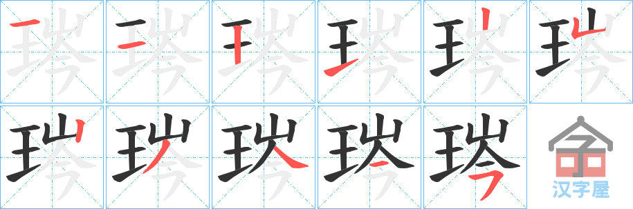 ���O���ı�˳�ֲ���ʾ��һ��һ��д�֣�