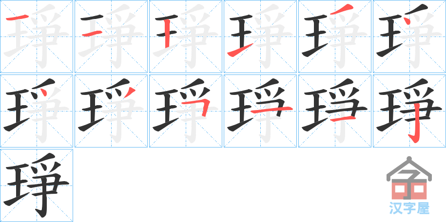 ���b���ı�˳�ֲ���ʾ��һ��һ��д�֣�