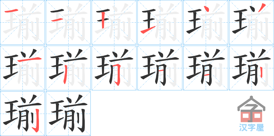 �������ı�˳�ֲ���ʾ��һ��һ��д�֣�