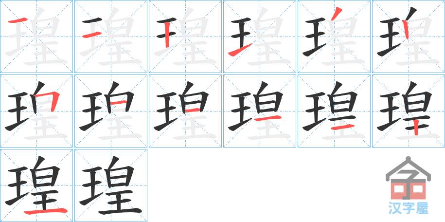 �������ı�˳�ֲ���ʾ��һ��һ��д�֣�