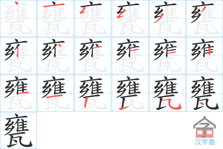 ���Y���ı�˳�ֲ���ʾ��һ��һ��д�֣�