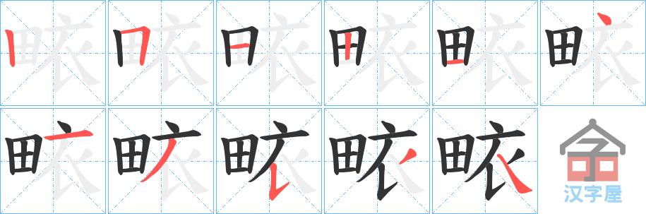 �������ı�˳�ֲ���ʾ��һ��һ��д�֣�