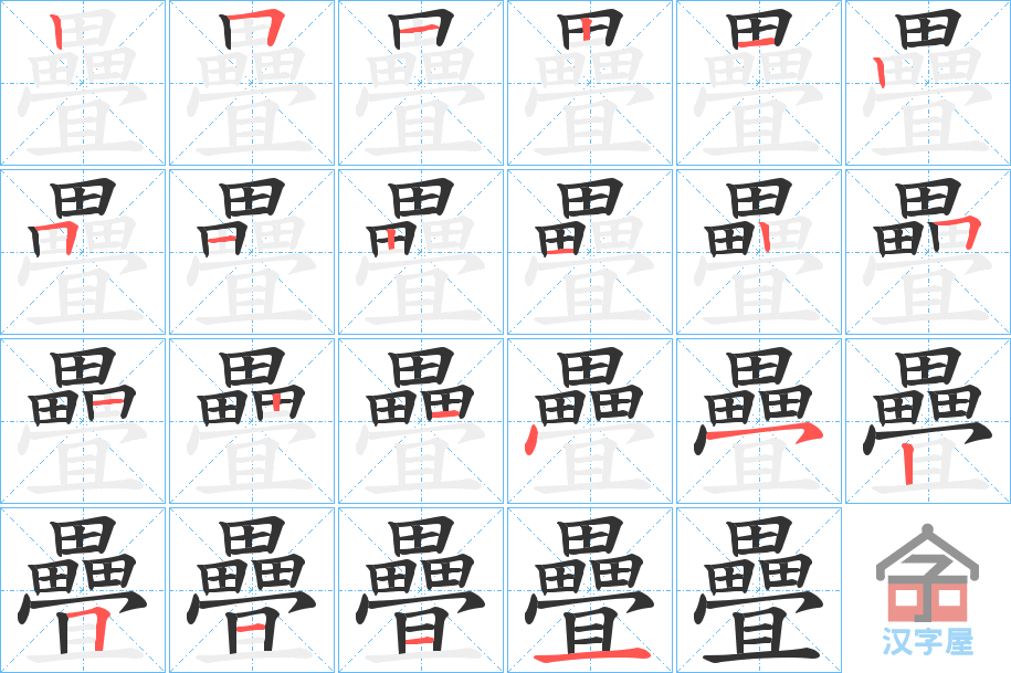 ���B���ı�˳�ֲ���ʾ��һ��һ��д�֣�