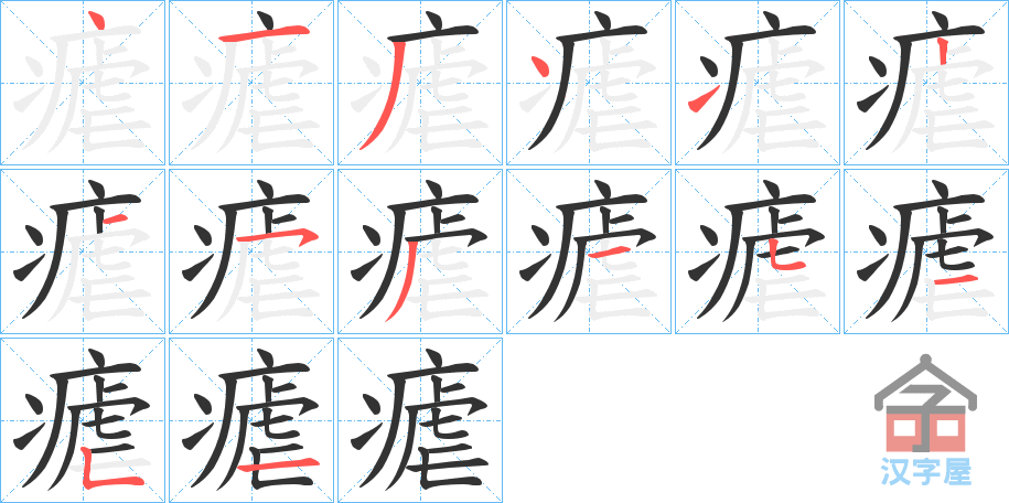 �������ı�˳�ֲ���ʾ��һ��һ��д�֣�