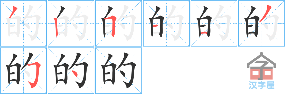 ���ġ��ı�˳�ֲ���ʾ��һ��һ��д�֣�