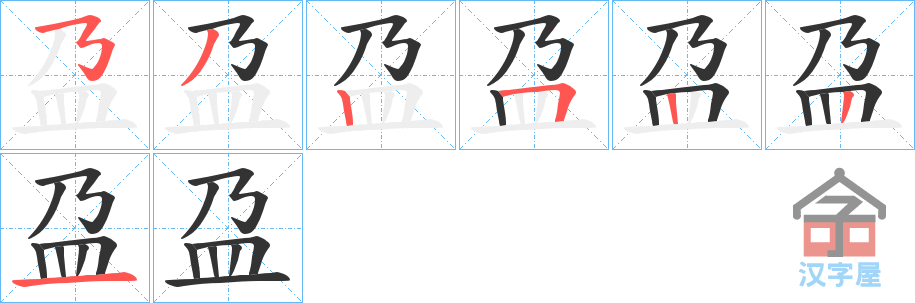 �������ı�˳�ֲ���ʾ��һ��һ��д�֣�