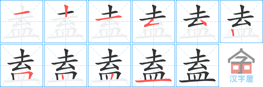 �������ı�˳�ֲ���ʾ��һ��һ��д�֣�