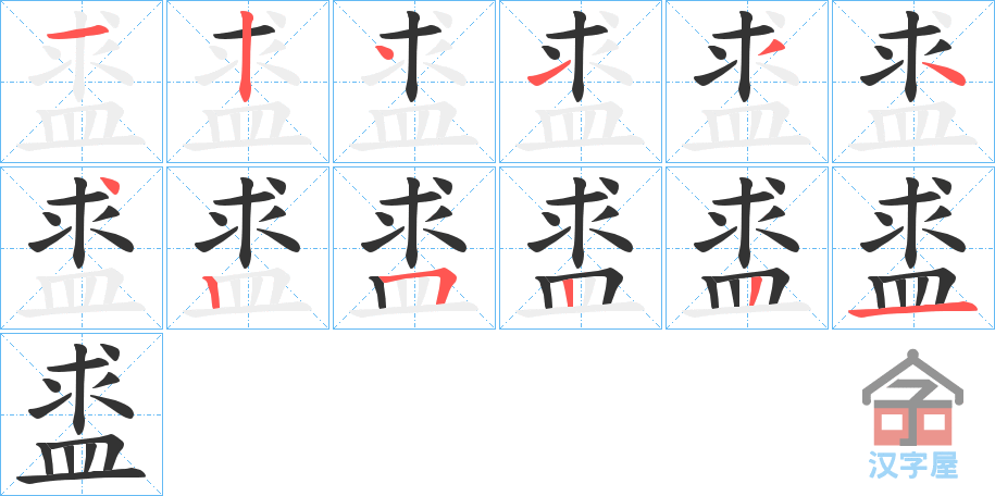 ���H���ı�˳�ֲ���ʾ��һ��һ��д�֣�