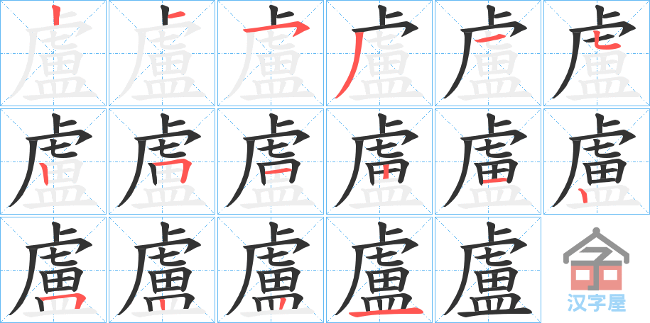 ���R���ı�˳�ֲ���ʾ��һ��һ��д�֣�