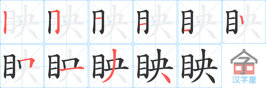 ���j���ı�˳�ֲ���ʾ��һ��һ��д�֣�