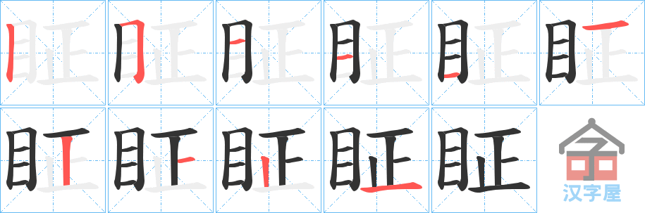 ���k���ı�˳�ֲ���ʾ��һ��һ��д�֣�