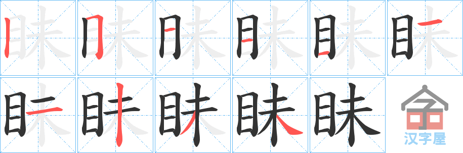 ���t���ı�˳�ֲ���ʾ��һ��һ��д�֣�