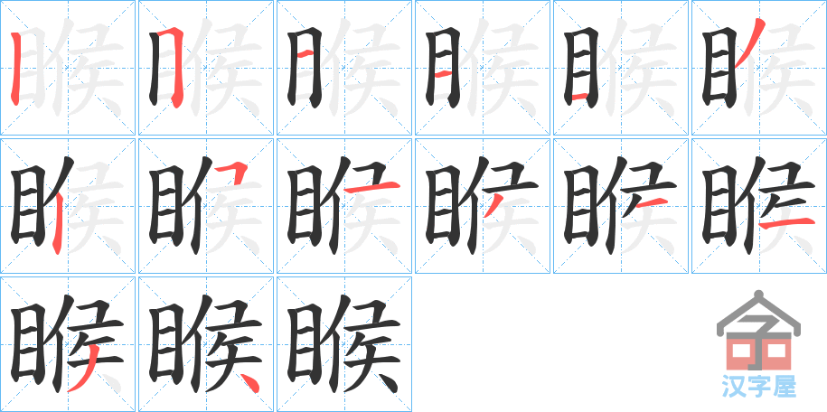 ���T���ı�˳�ֲ���ʾ��һ��һ��д�֣�