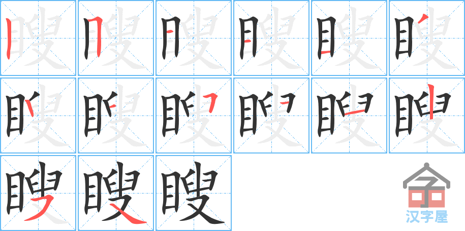 ����ı�˳�ֲ���ʾ��һ��һ��д�֣�